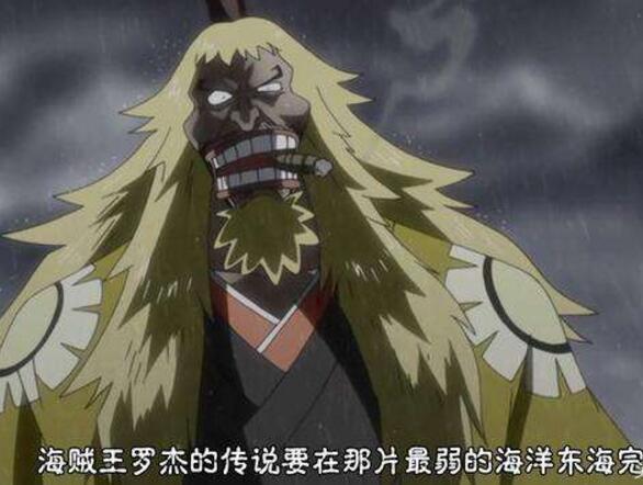 海贼王:旧时代残党实力排名,白胡子为何只能排第三名