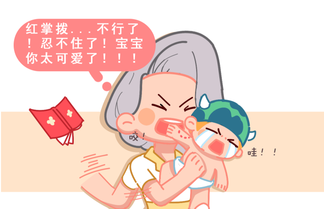 妈妈的坑娃路看完都替孩子心疼