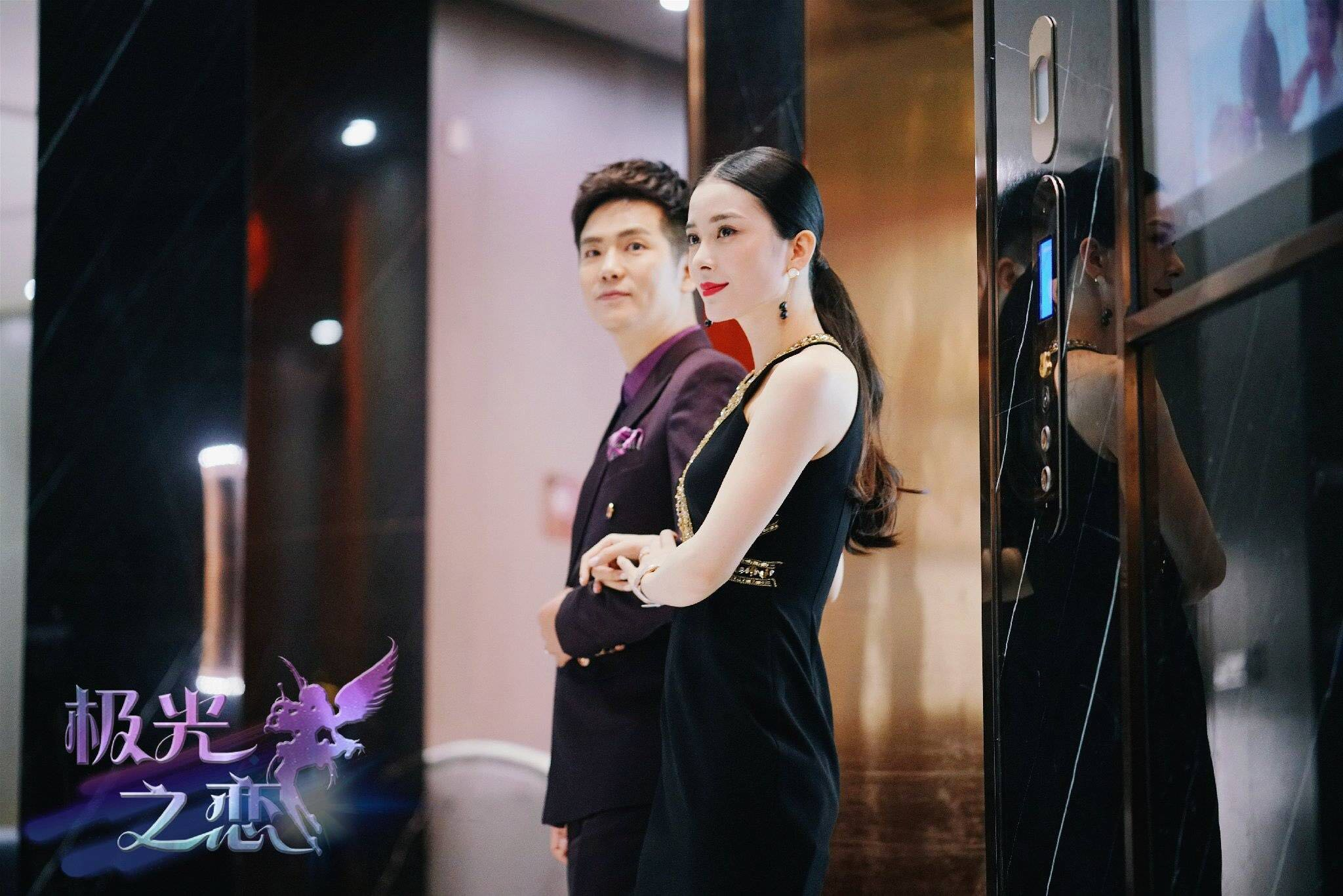 马可,关晓彤主演的极光之恋11月27日登陆播出!