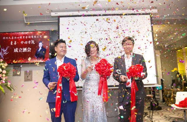 用爱创造价值——深圳久善今心教育咨询有限公司成立|深圳|教育|老师