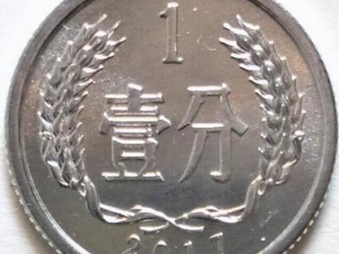 现在还在发行一分硬币,专家说意义重大,你知道它值多少钱吗|硬币|分币|意义|专家_新浪新闻