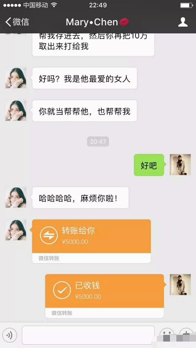 一男一女的聊天记录火了:自古深情留不住,唯有套路得人心