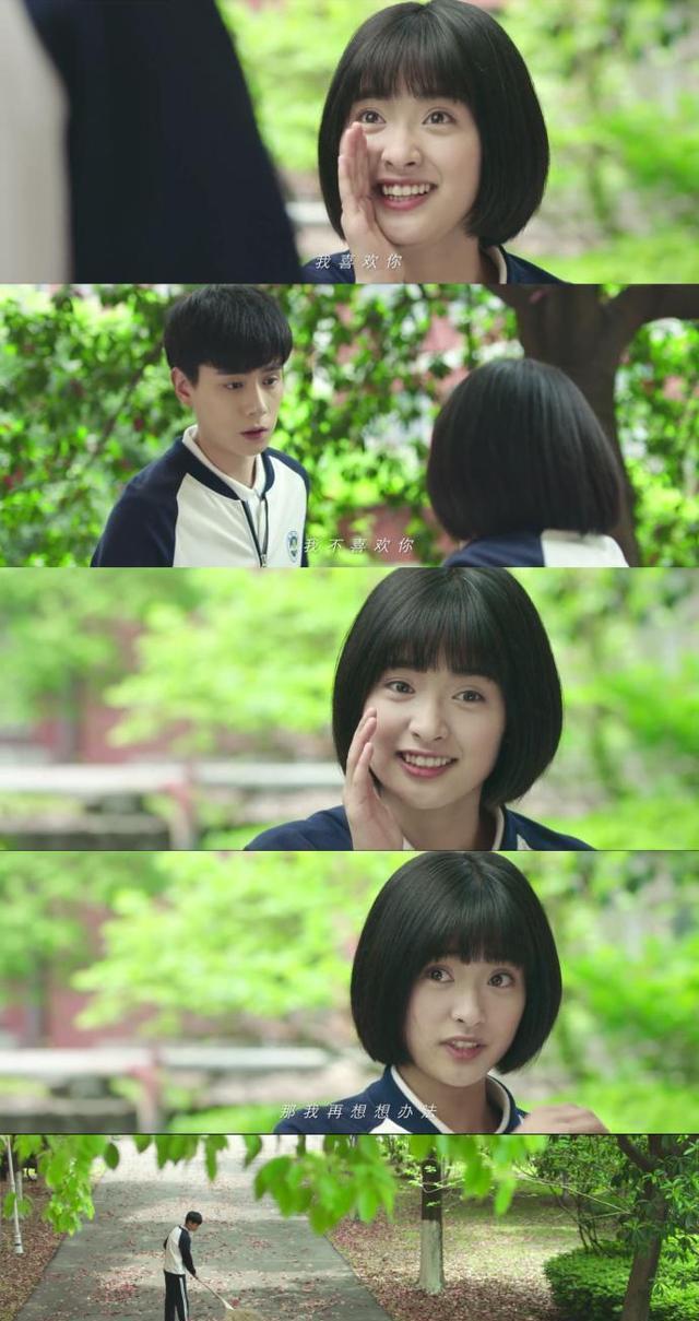 网友:青春欠我们 一个江辰!