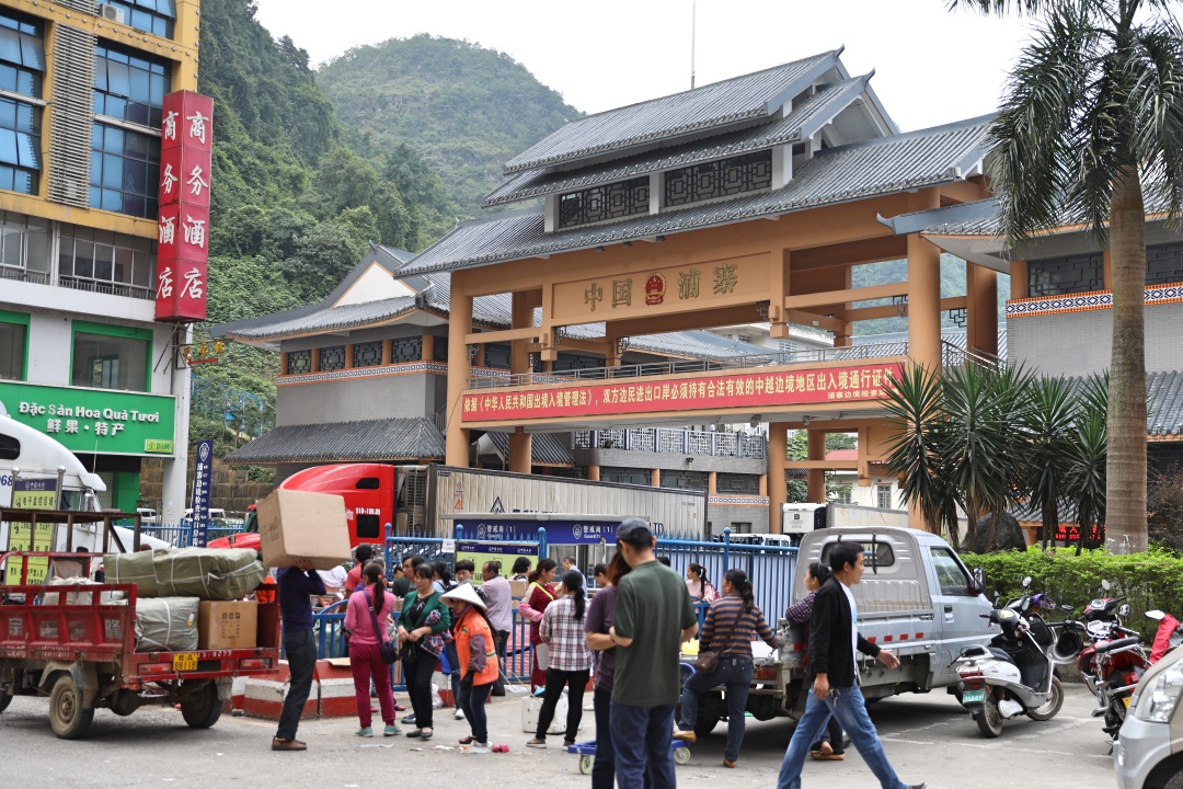 凭祥浦寨由此成为中越边境线上最大,最闻名的全国跨国商贸城之一.