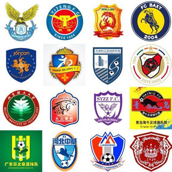 职业足球队须改中性名!这些美名快抢注:拿去不