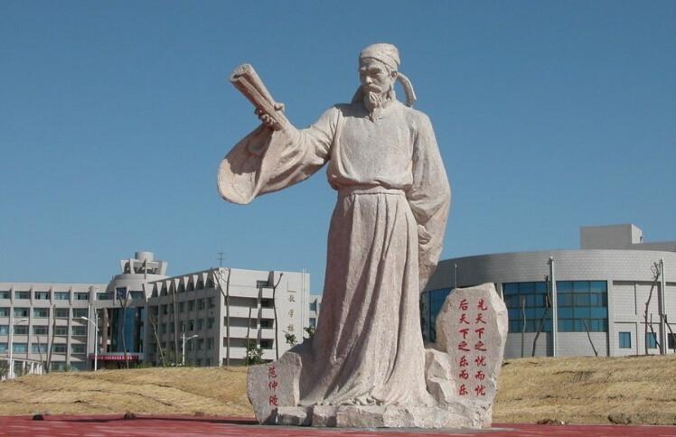 宛城姑苏城,范蠡范仲淹