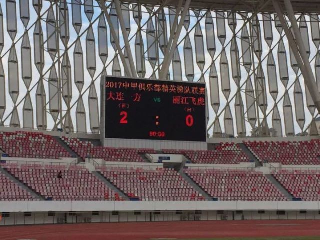 最新消息!大连一方U18梯队提前3轮夺得中甲精