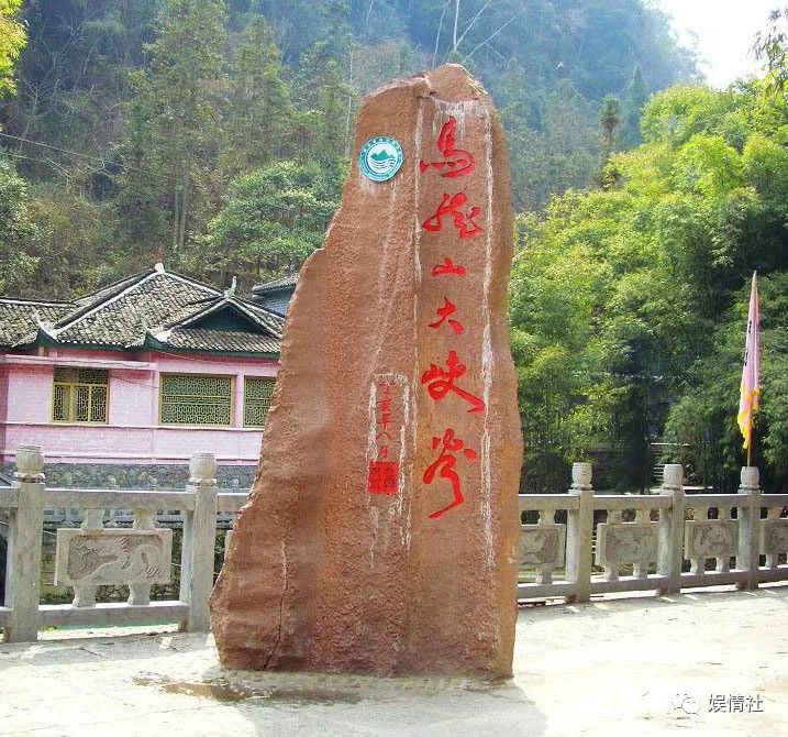 榜爷捉狗你看过没乌龙山剿匪记演员们今何在