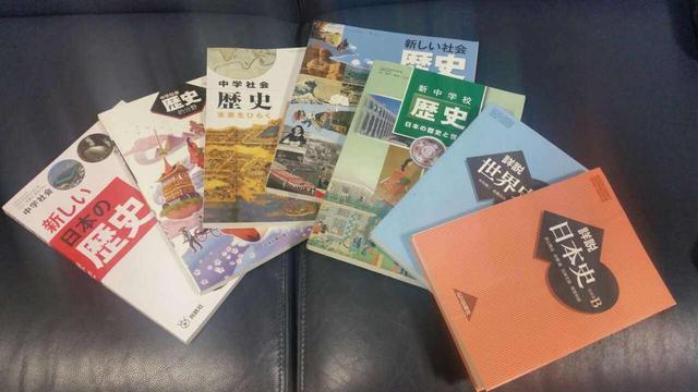 日本历史教科书,自称世上最古老的国家,自己人