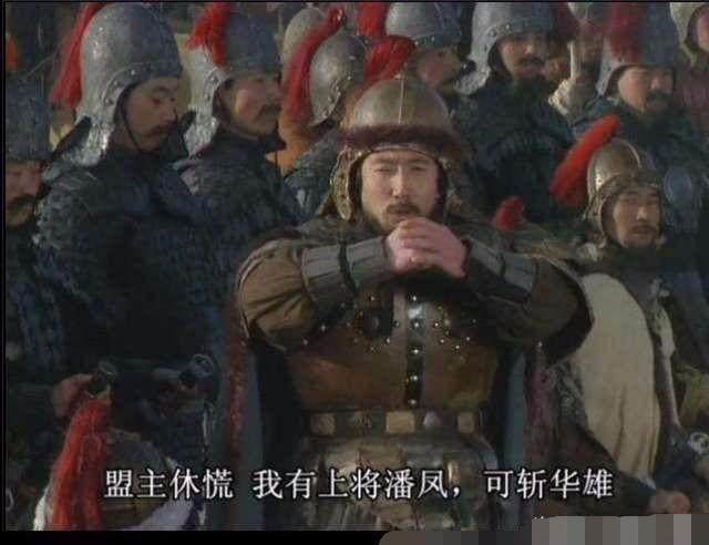 除了刘三刀,还有一位更厉害的网红,那就是"无双上将"潘凤.