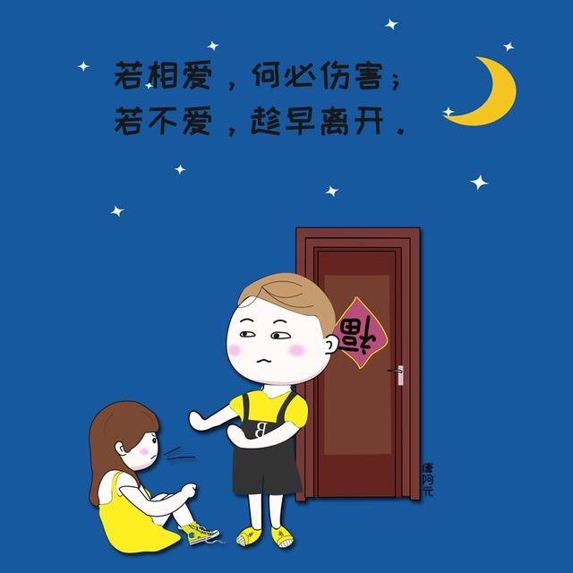 相见恨晚30条唯美实用爱情语录我最喜欢第18条