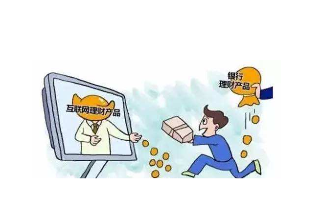 上当吃亏有两种:由于无知而上当叫活该;由于善良而上当叫悲哀!