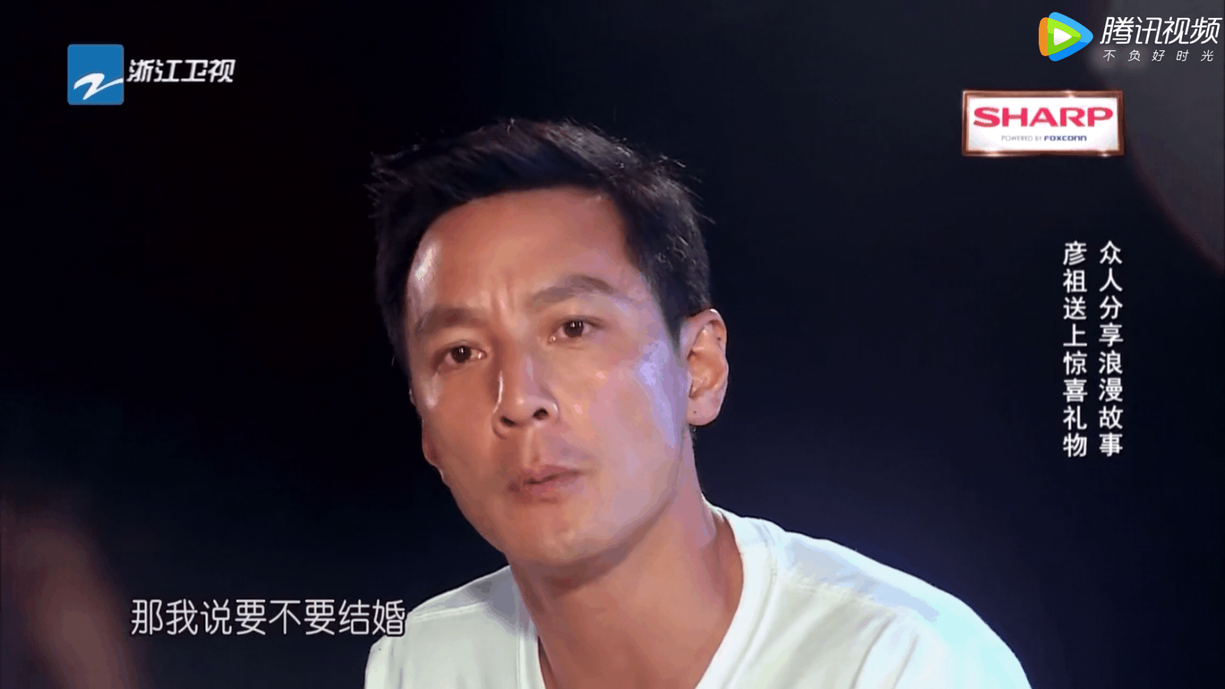 吴彦祖沙溢自爆出自己的求婚细节其实他们都很接地气