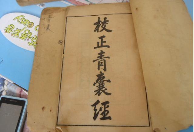 华佗著的《青囊经》已经失传华佗死后,狱卒感恩他赠于自己医书,就买了