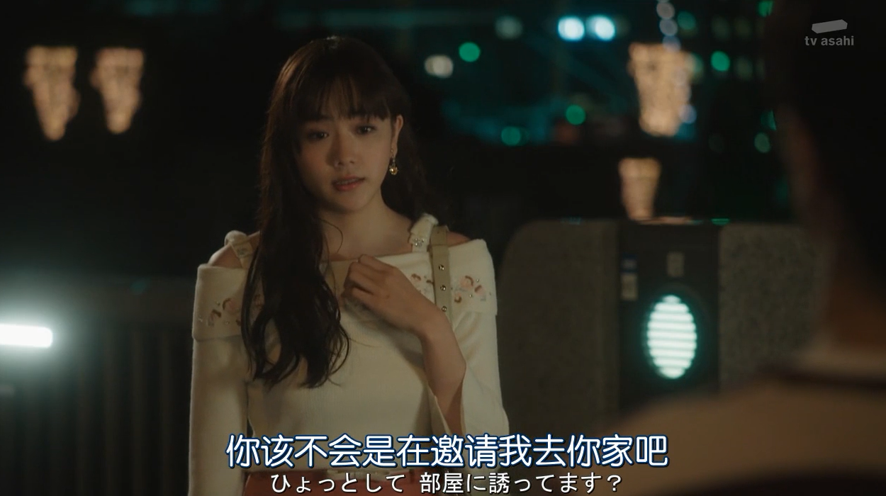 最新日剧《成人高校》,约会美女,直接表白,吓得妹子目瞪口呆!