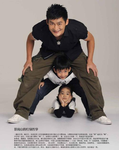 记忆中的九零年代歌星,景岗山和林依轮解晓东,儿子女儿帅气漂亮