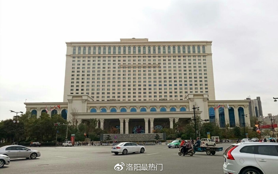 在 华阳国际大饭店举行!