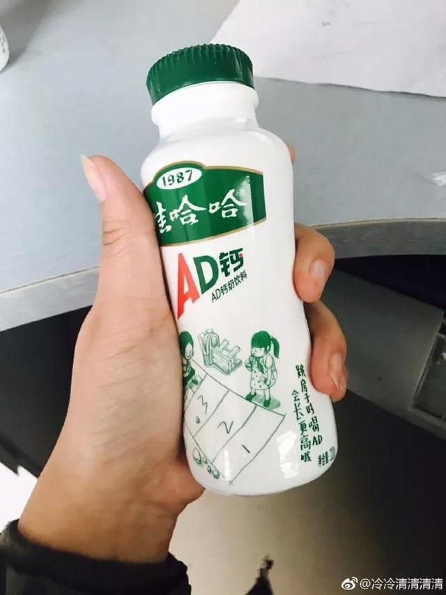 娃哈哈|瓶子|ad钙奶_新浪新闻