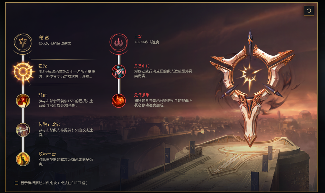 S8赛季剑圣排位依旧爸爸,3种出装思路玩出不