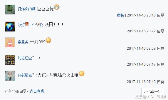 DNF一位剑魂一刀里鬼就砍死卢克Boss?游戏玩