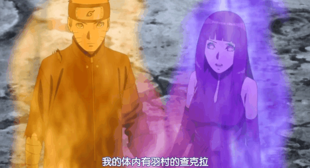 火影忍者: 鸣人儿子神秘力量, 当年大筒木舍人对雏田做过什么?|大筒|舍人|力量_新浪新闻