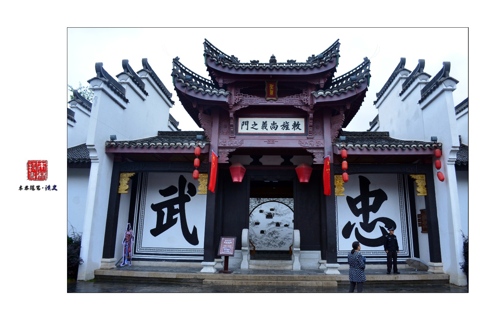 武侯祠博物馆|武侯祠|博物馆|汉中市_新浪新闻