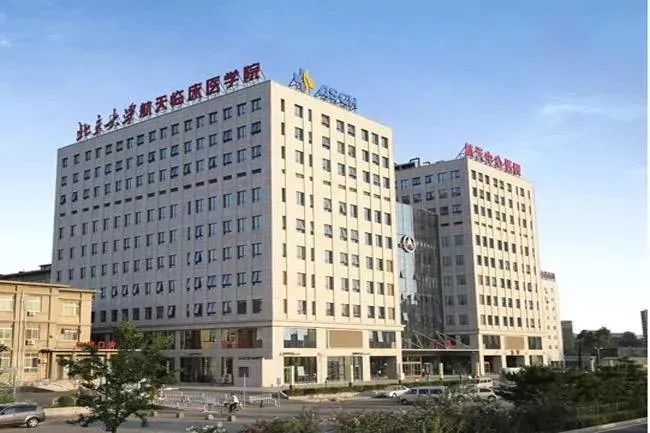 北京博愛醫院圈子口碑最好100%有號!的簡單介紹