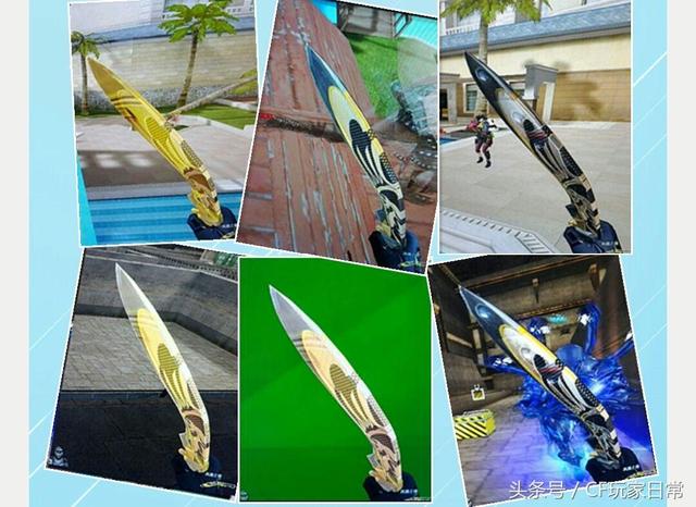 史上第一把cf变色近战武器:凤凰之锋