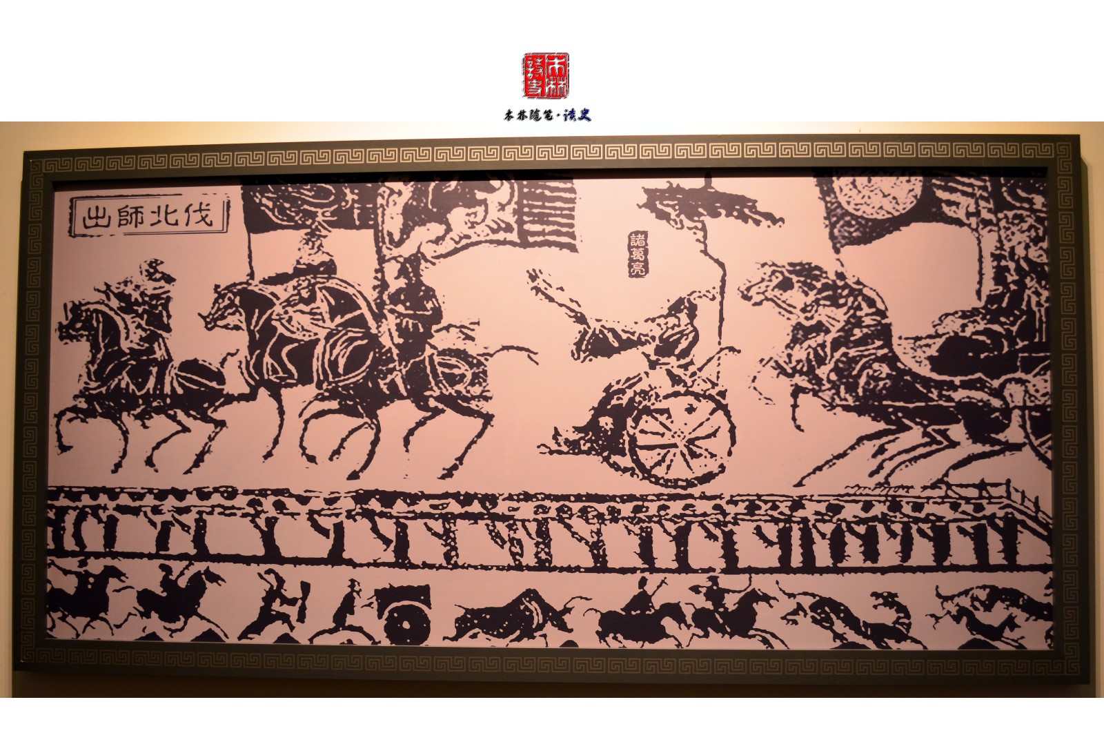 武侯祠博物馆|武侯祠|博物馆|汉中市_新浪新闻