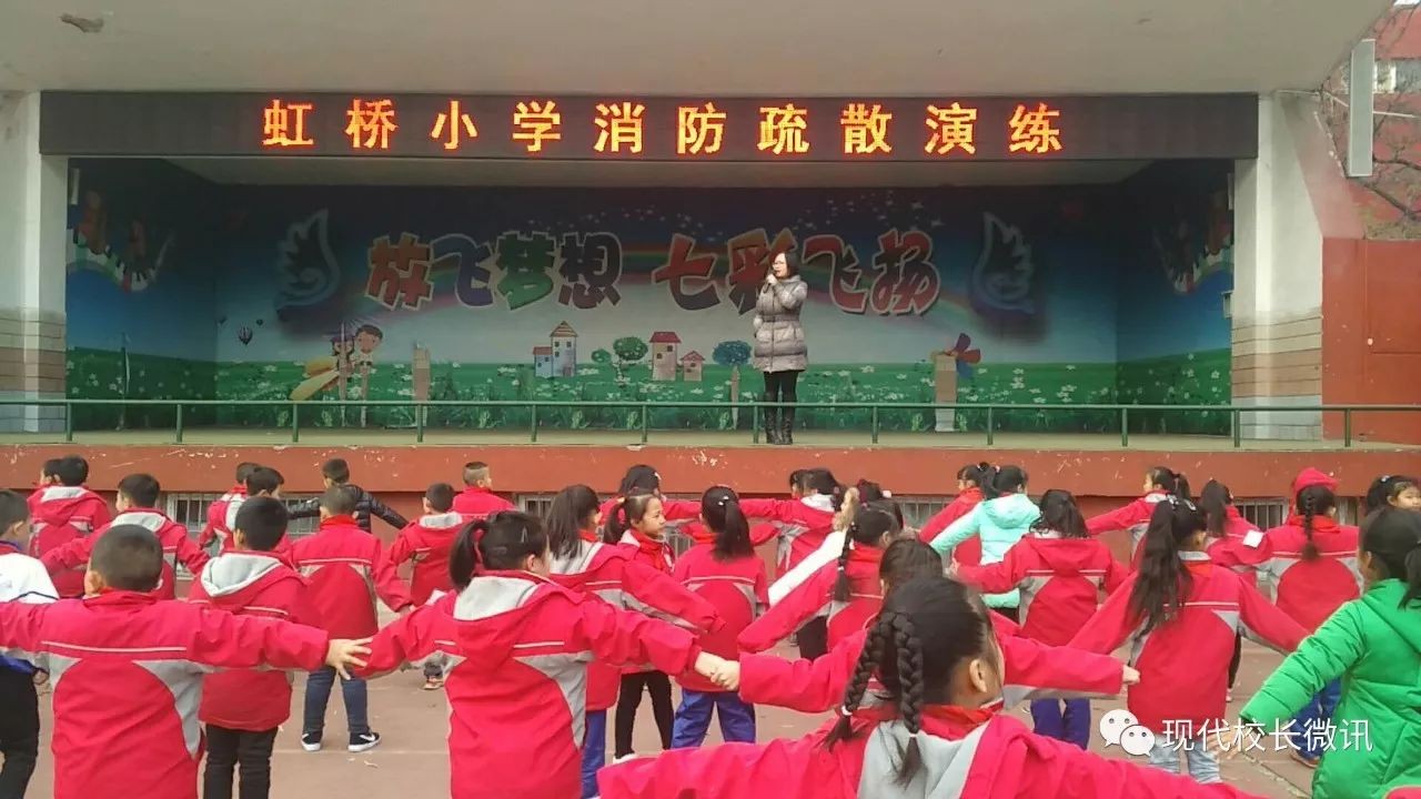 太原杏花岭区虹桥小学举行消防疏散演练活动