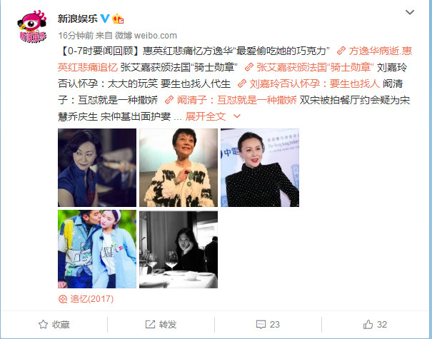 52岁刘嘉玲否认怀孕，为了梁朝伟？曾坦言：因他不太喜欢小朋友！