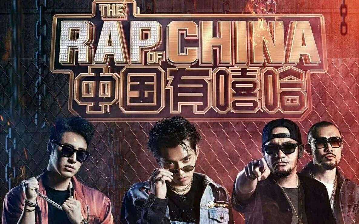 《中国有嘻哈》人气rapper小鬼助阵"未来嘻哈星"!