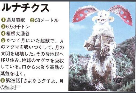 满月?小兔子要变身超级赛亚人!