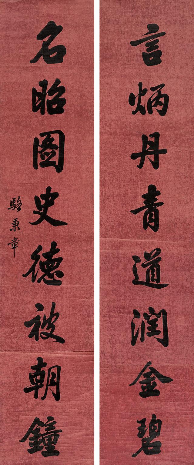 争议名臣骆秉章:书法精湛,百姓称赞!诱杀石达开是功是过?