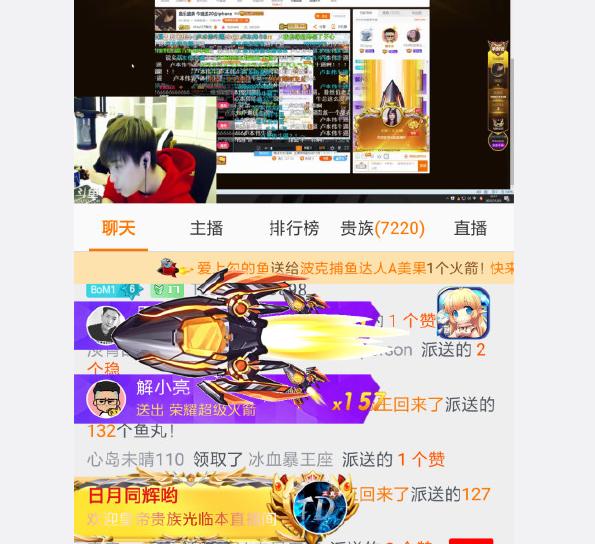 斗鱼卢本伟今晚有多火?4700万人气,一晚上礼