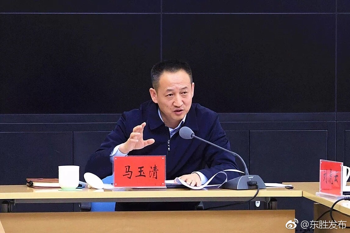 马玉清主持召开政府换届工作报告征求意见座谈会