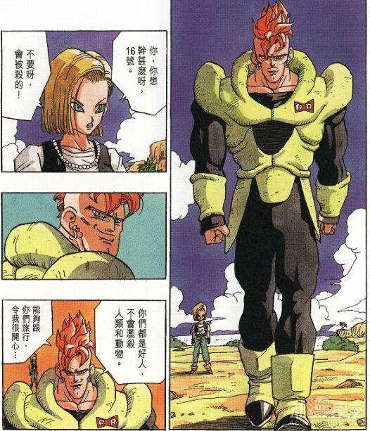 热血动漫七龙珠里的人造人最可爱的肯定是她