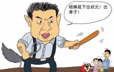 黄金棍子出好人,跪煤渣蹲马步互煽耳光,老师有权体罚学生吗?