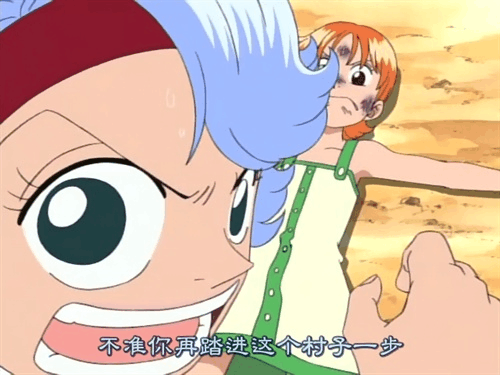 娜美小时候也够悲惨的,本来小小年纪就该无忧无虑的生活,可是直到阿龙