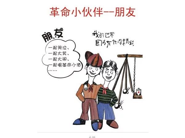 当人和人相处久了都会出现的问题,应该这么办!