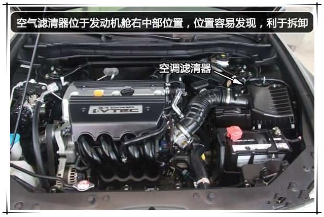 以发动机起家并且闻名于世的本田, 为什么发动机舱总是最乱的?