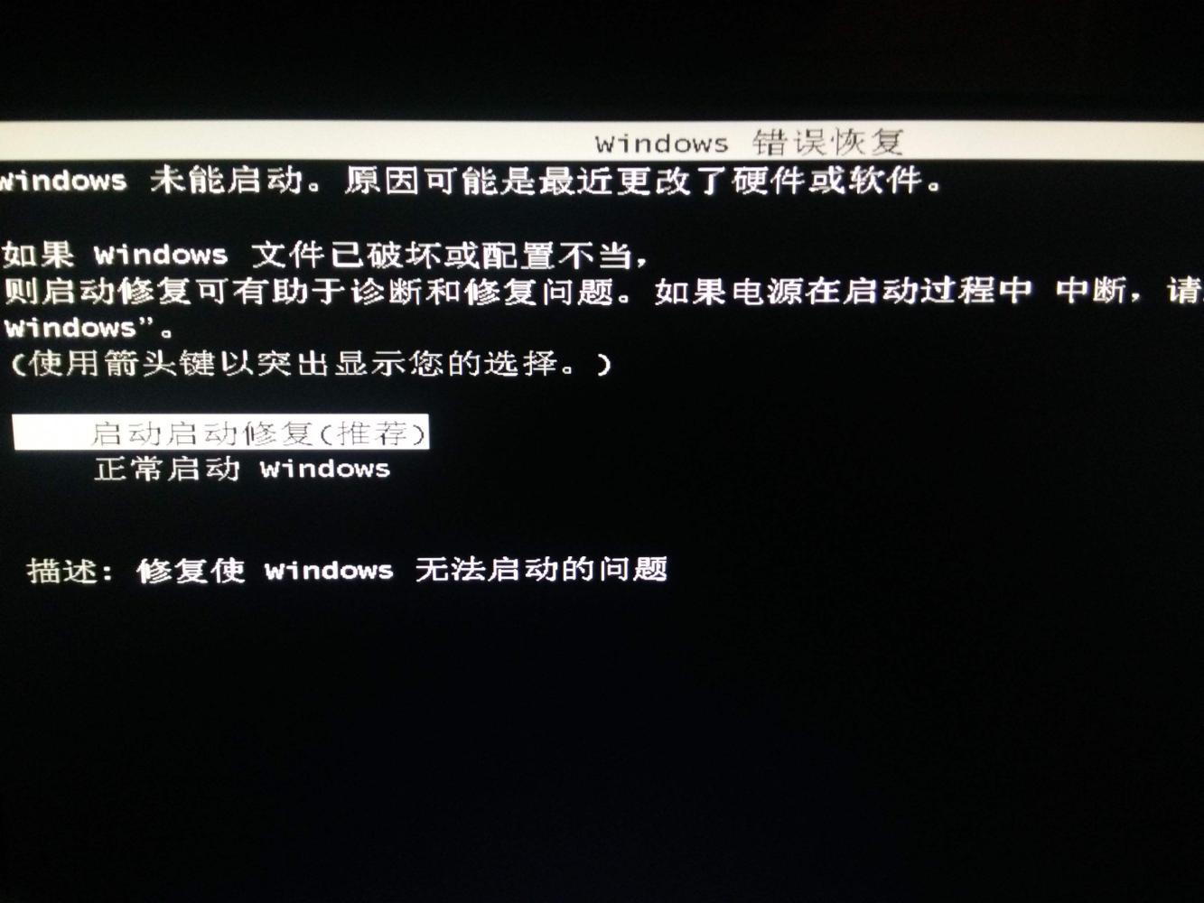 电脑显示器经常无缘无故黑屏问题分析,大家看
