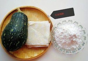 金枕-酥皮南瓜心