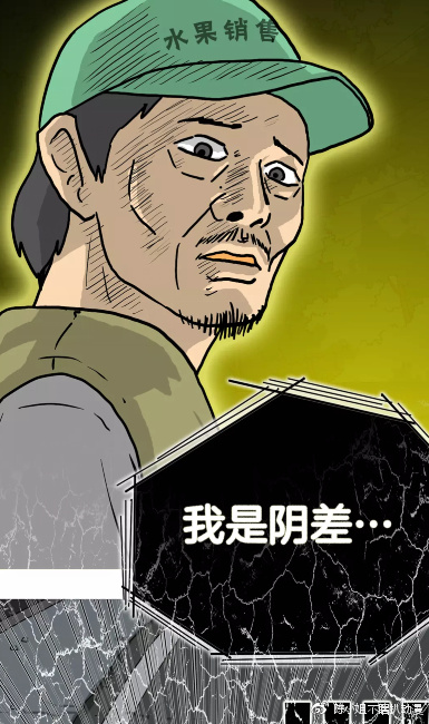 这部韩国鬼才姜草的短篇漫画厉害了带你认识什么叫做重回人