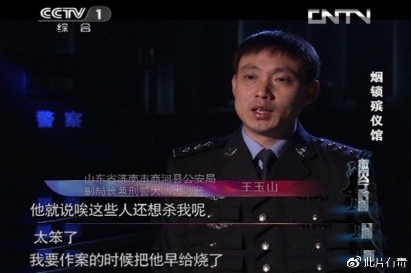 撒贝宁时间:烟锁殡仪馆、梦境擒凶、行李箱碎