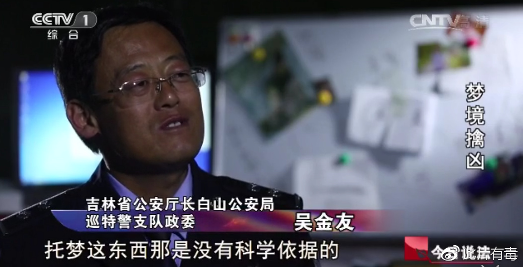 撒贝宁时间:烟锁殡仪馆、梦境擒凶、行李箱碎