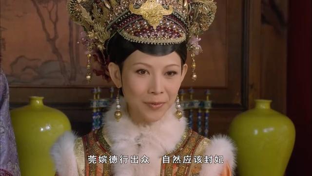 甄嬛传:甄嬛封妃时,为何皇后的头风病又犯了,背后隐藏什么玄机