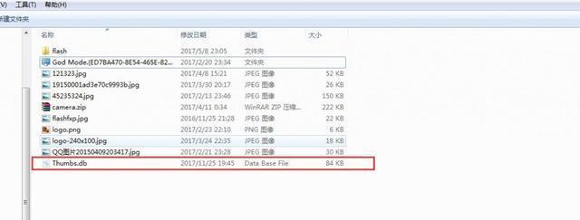 电脑db格式文件在删除出现文件占用无法删除