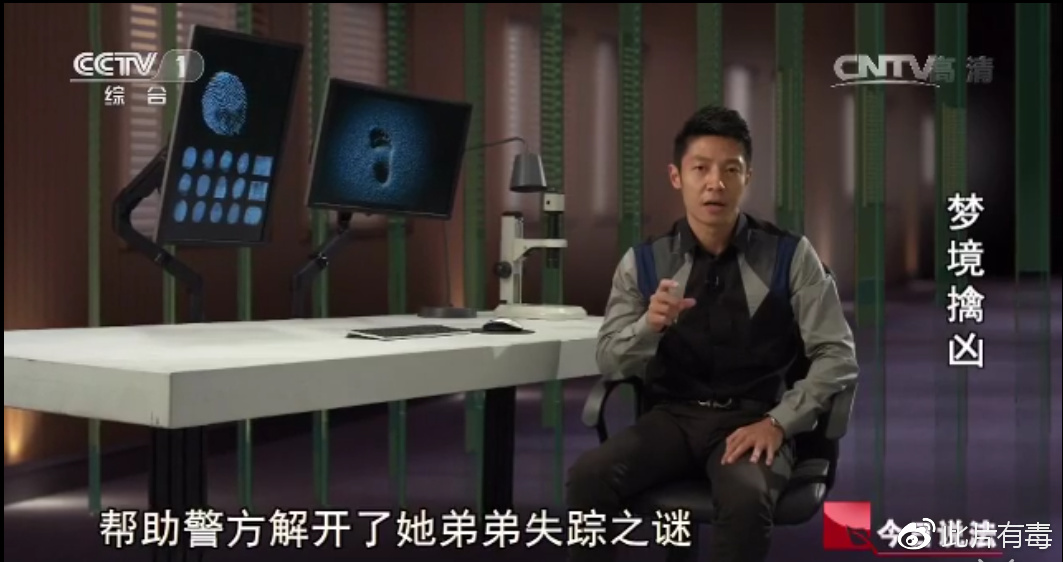 撒贝宁时间:烟锁殡仪馆、梦境擒凶、行李箱碎