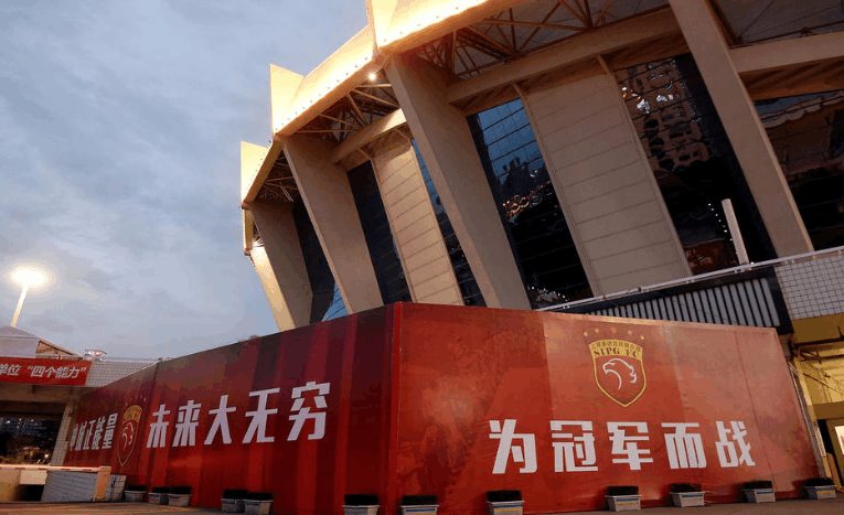 足协杯决赛, 上海上港主场标语满天飞, 这幅不简单啊